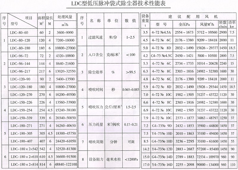 亚洲精品无码高潮喷水A片小说
