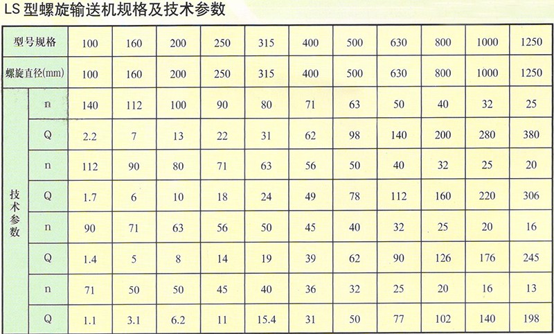 亚洲精品无码高潮喷水A片小说